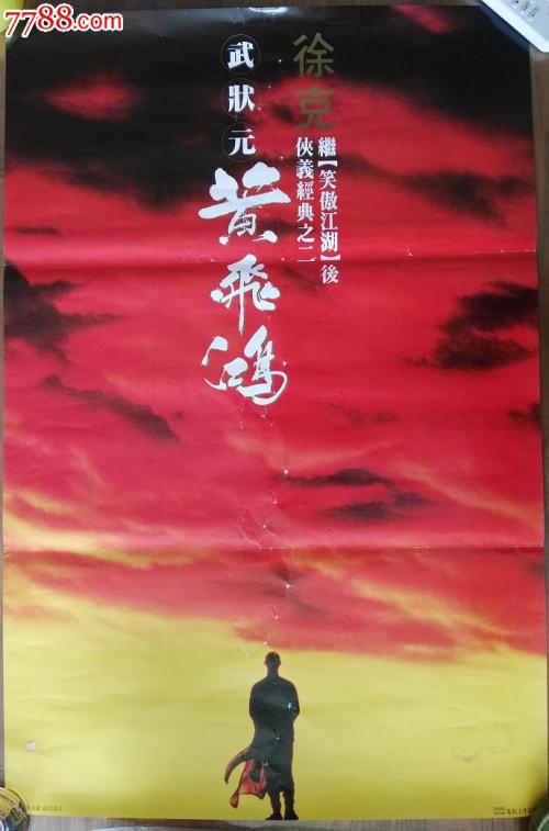 英语六级成绩单电子版